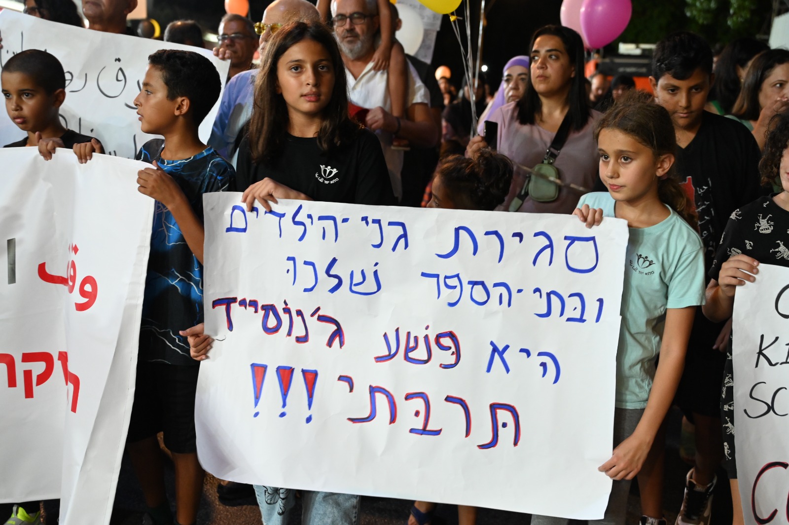 WhatsApp Image 2022-09-06 at 8.34.36 PM.jpeg